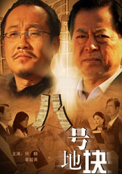 一级理论片在线观看